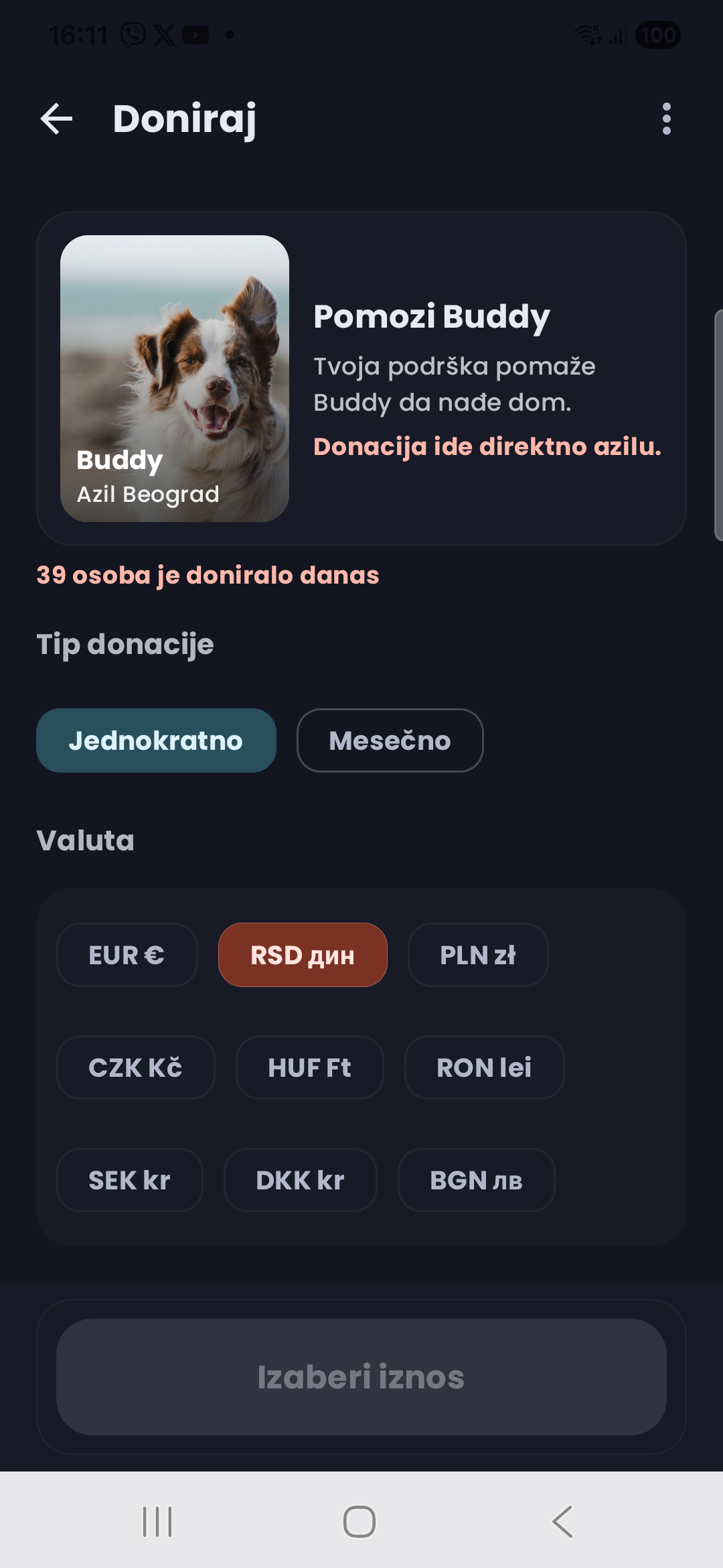 Donation screen screenshot